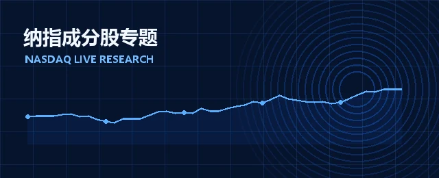国际期货合约大全专题